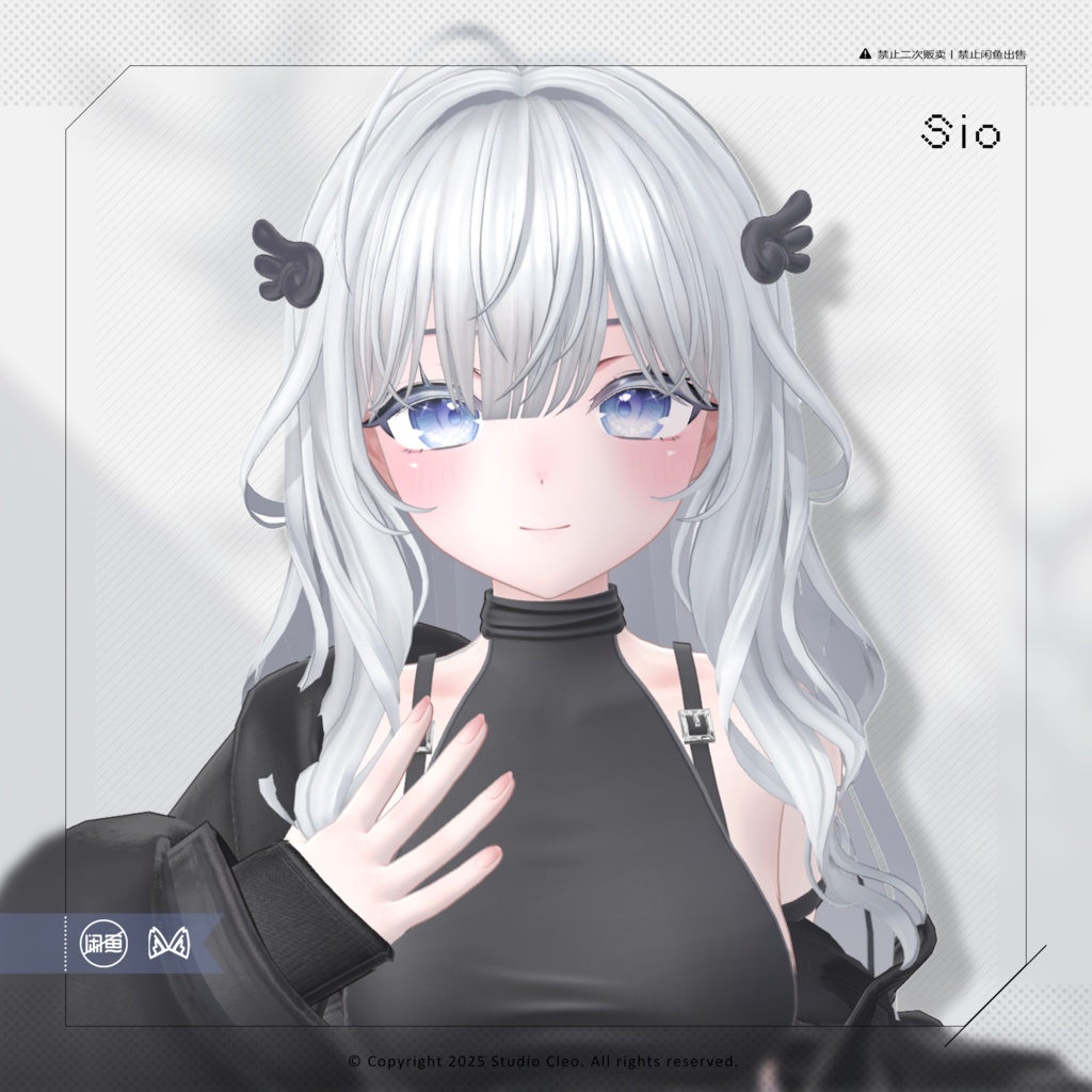 『Breeze Hair ブリーズ』 19アバター対応