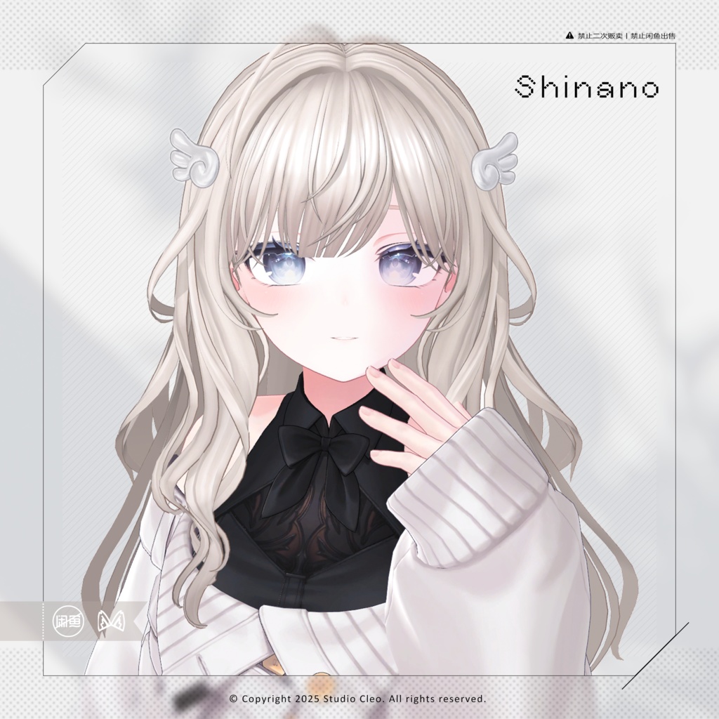 『Breeze Hair ブリーズ』 19アバター対応