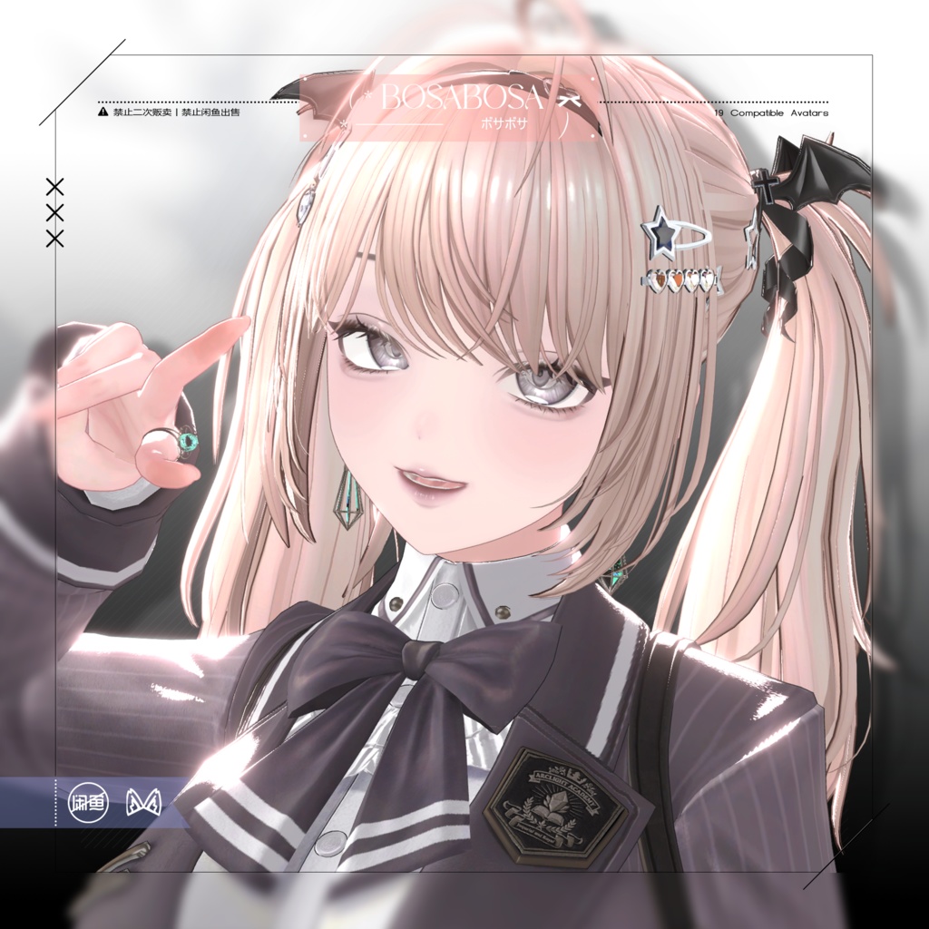 『Bosabosa Twintails ボサボサ』 22アバター対応 #CLEO_VRC