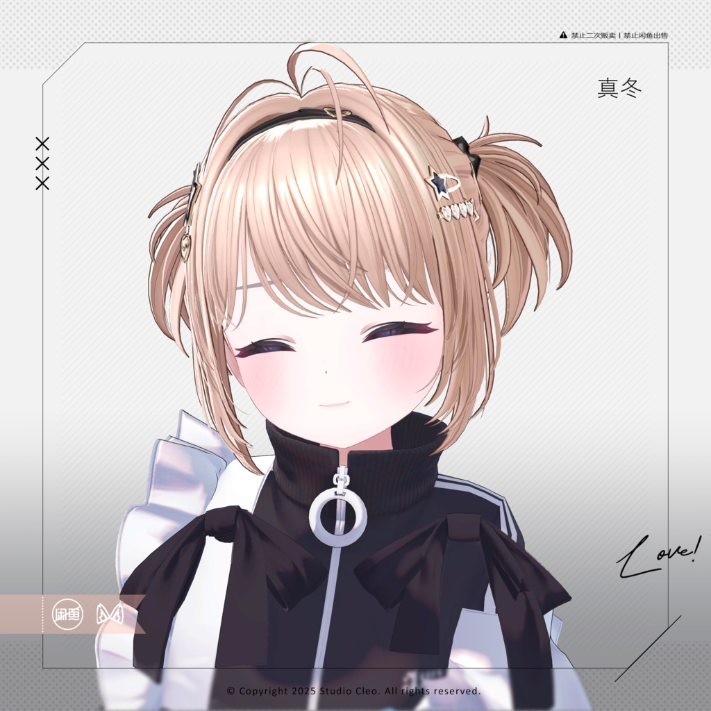 『Bosabosa Twintails ボサボサ』 22アバター対応 #CLEO_VRC