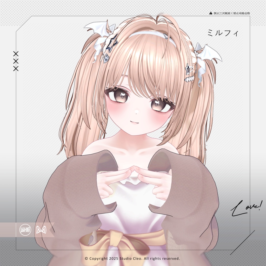 『Bosabosa Twintails ボサボサ』 22アバター対応 #CLEO_VRC