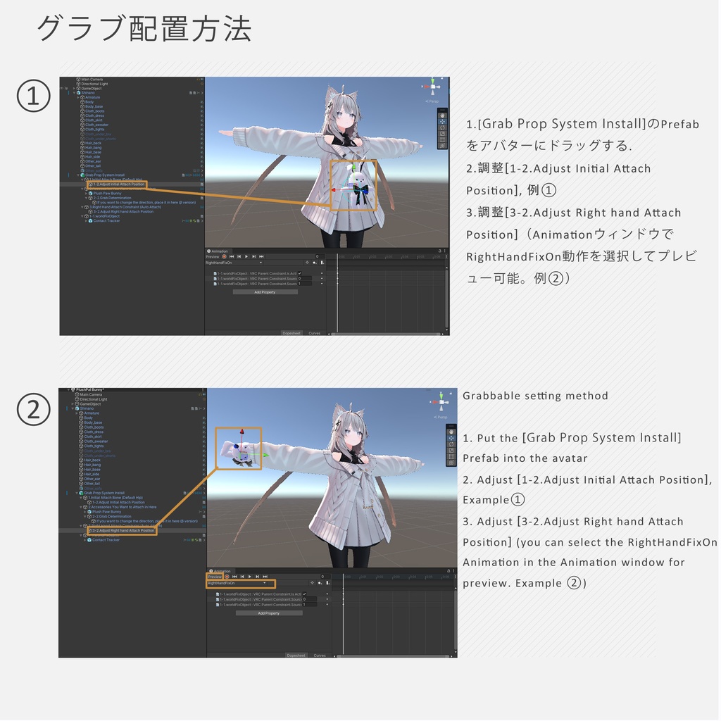 Free|ショップ開設記念無料配布 『PlushPal Bunny』グラブ可能