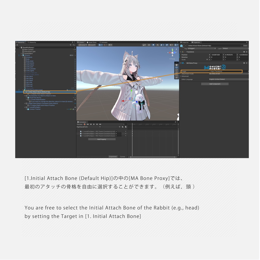 Free|ショップ開設記念無料配布 『PlushPal Bunny』グラブ可能