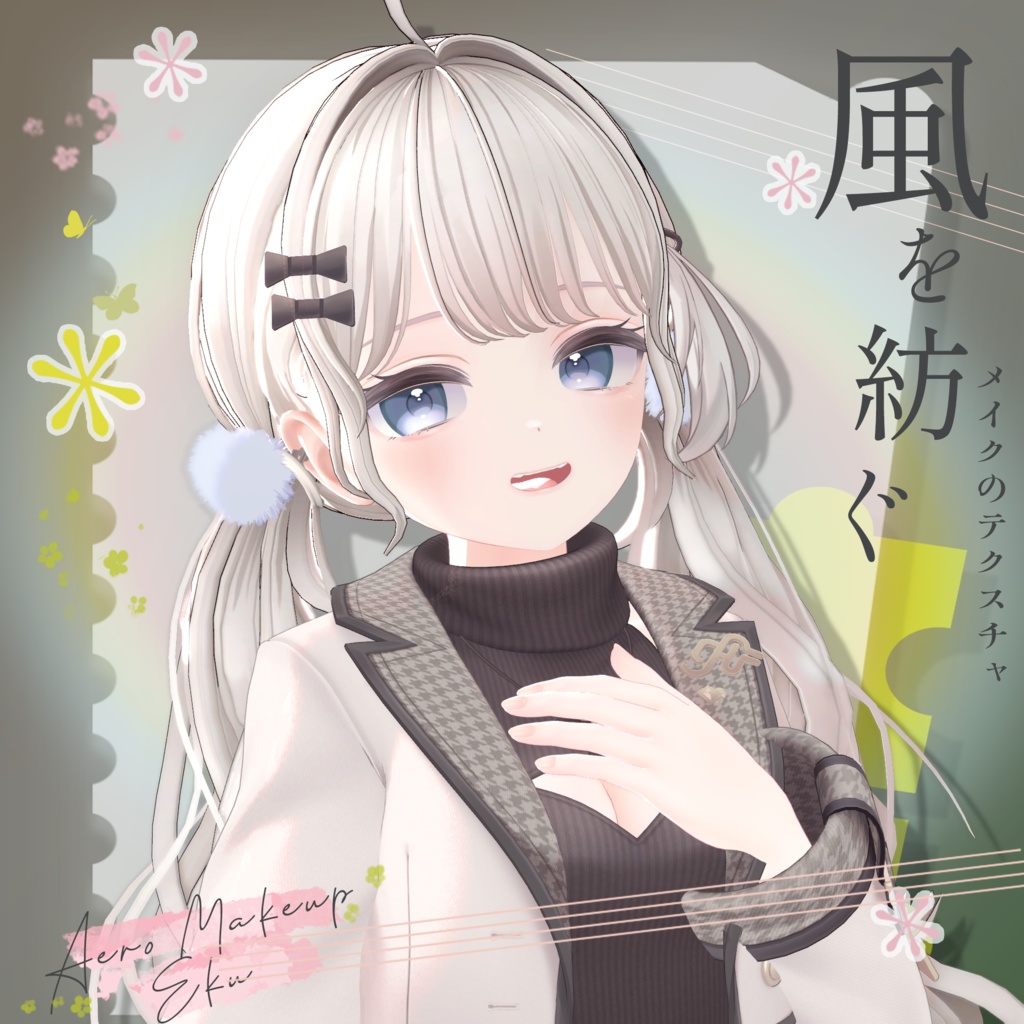 Eku『Aero Makeup & Blendshapes & Eyes 』 #CLEO_VRC