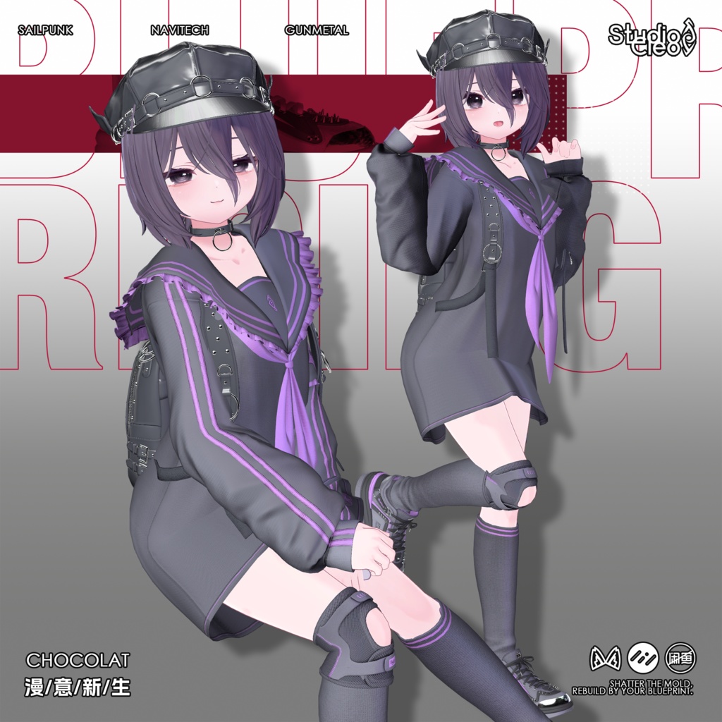 『Lollygag 漫意新生』 25アバター対応 #CLEO_VRC