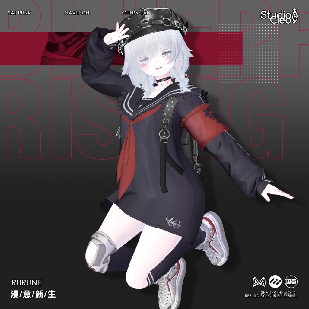 『Lollygag 漫意新生』 25アバター対応 #CLEO_VRC