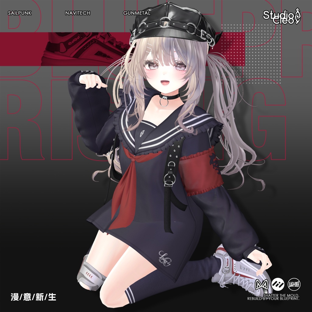 『Lollygag 漫意新生』 25アバター対応 #CLEO_VRC