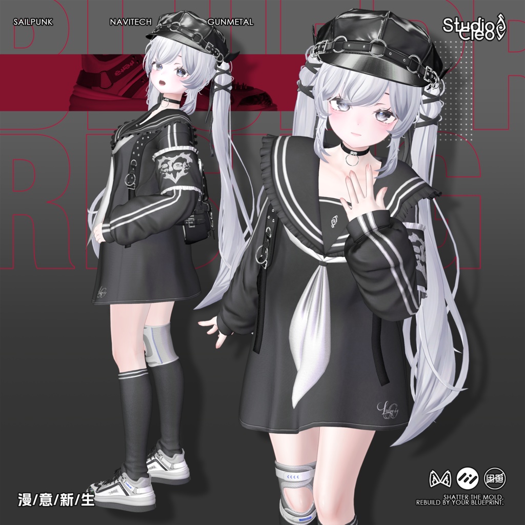 『Lollygag 漫意新生』 25アバター対応 #CLEO_VRC