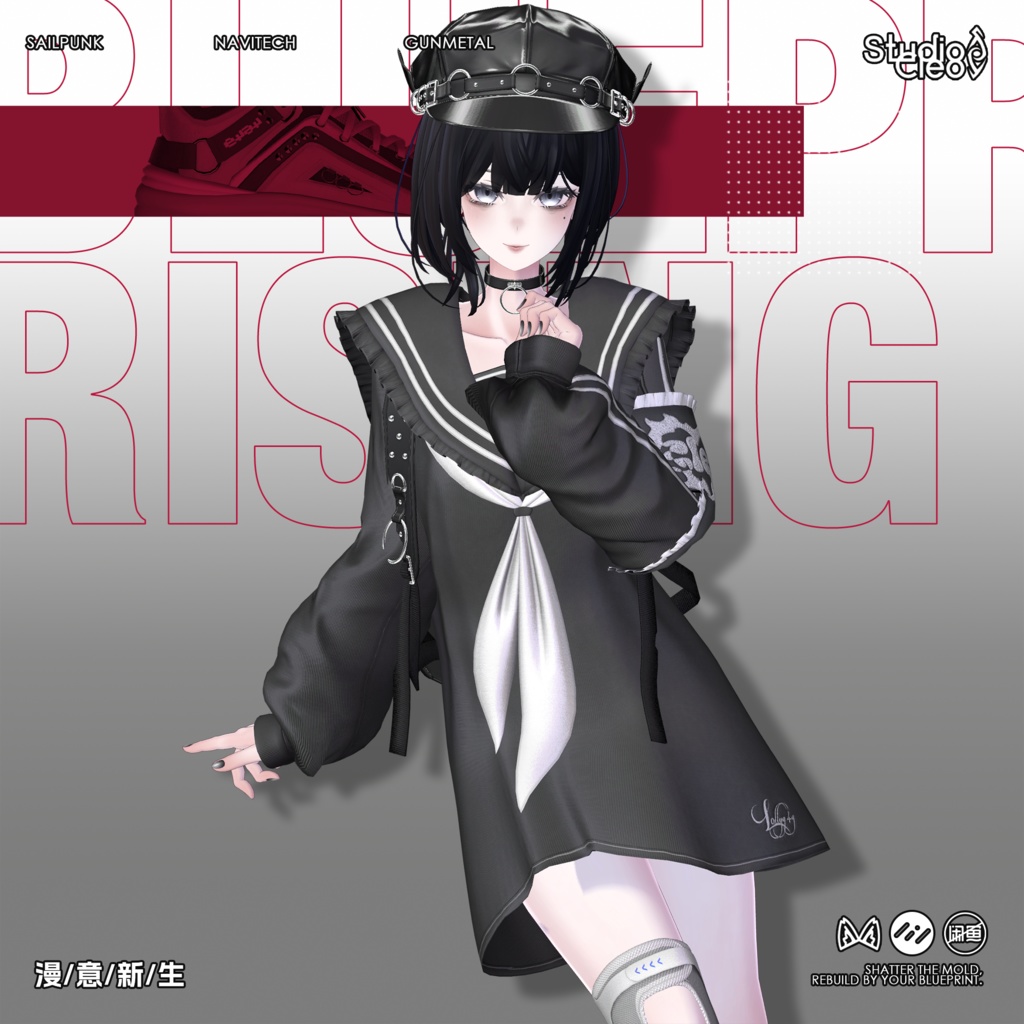 『Lollygag 漫意新生』 25アバター対応 #CLEO_VRC