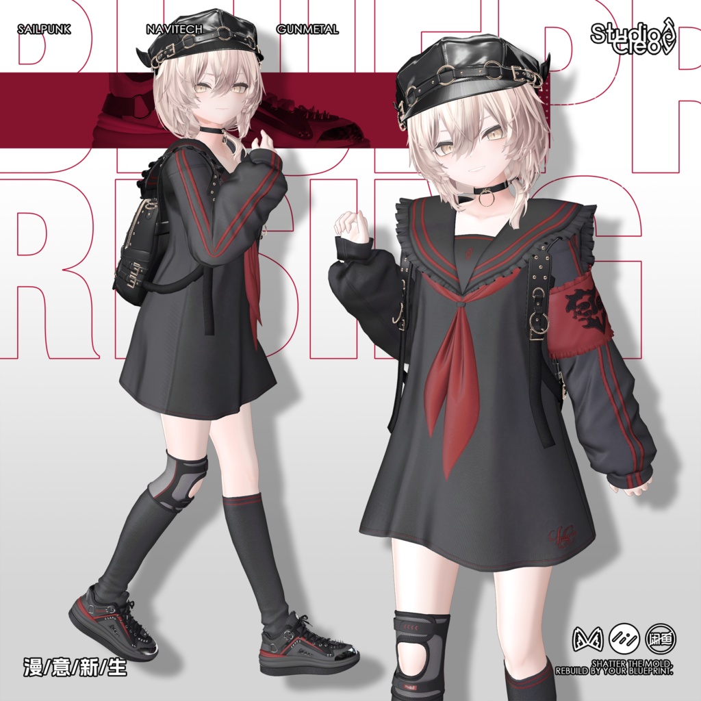 『Lollygag 漫意新生』 25アバター対応 #CLEO_VRC