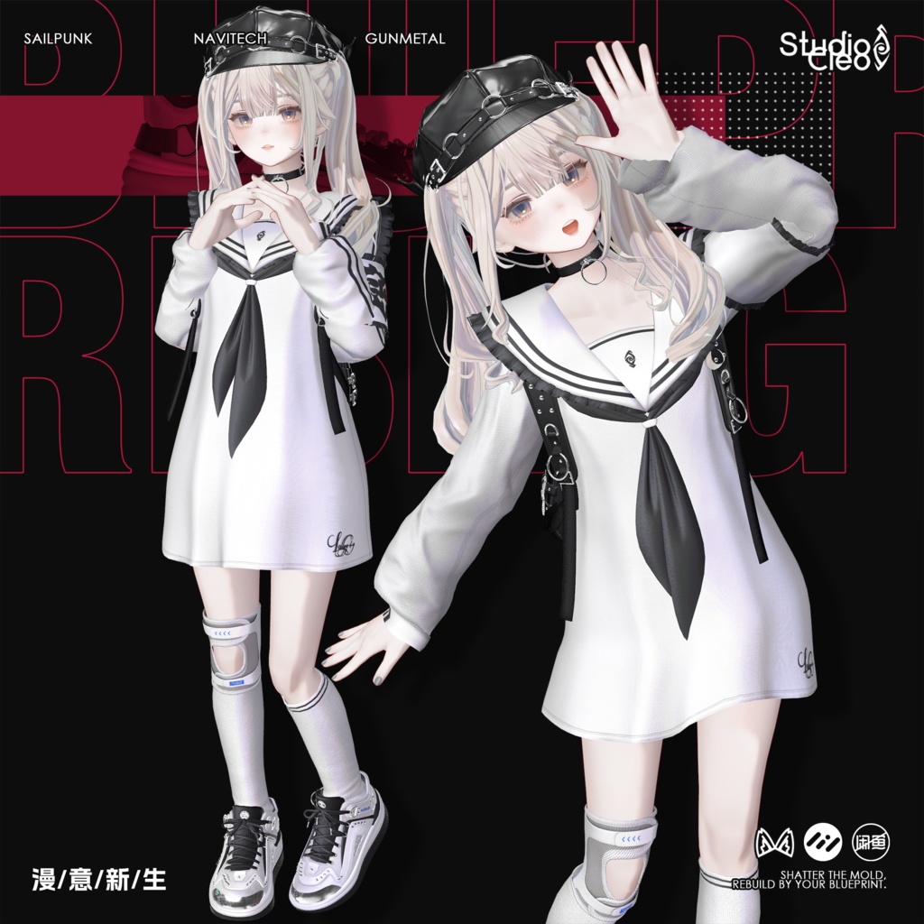 『Lollygag 漫意新生』 25アバター対応 #CLEO_VRC