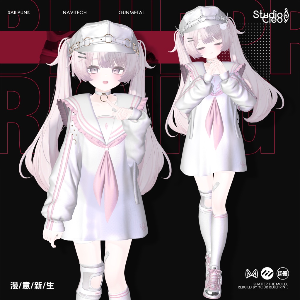 『Lollygag 漫意新生』 25アバター対応 #CLEO_VRC