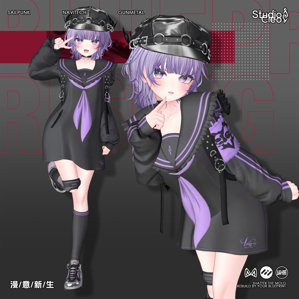 『Lollygag 漫意新生』 25アバター対応 #CLEO_VRC