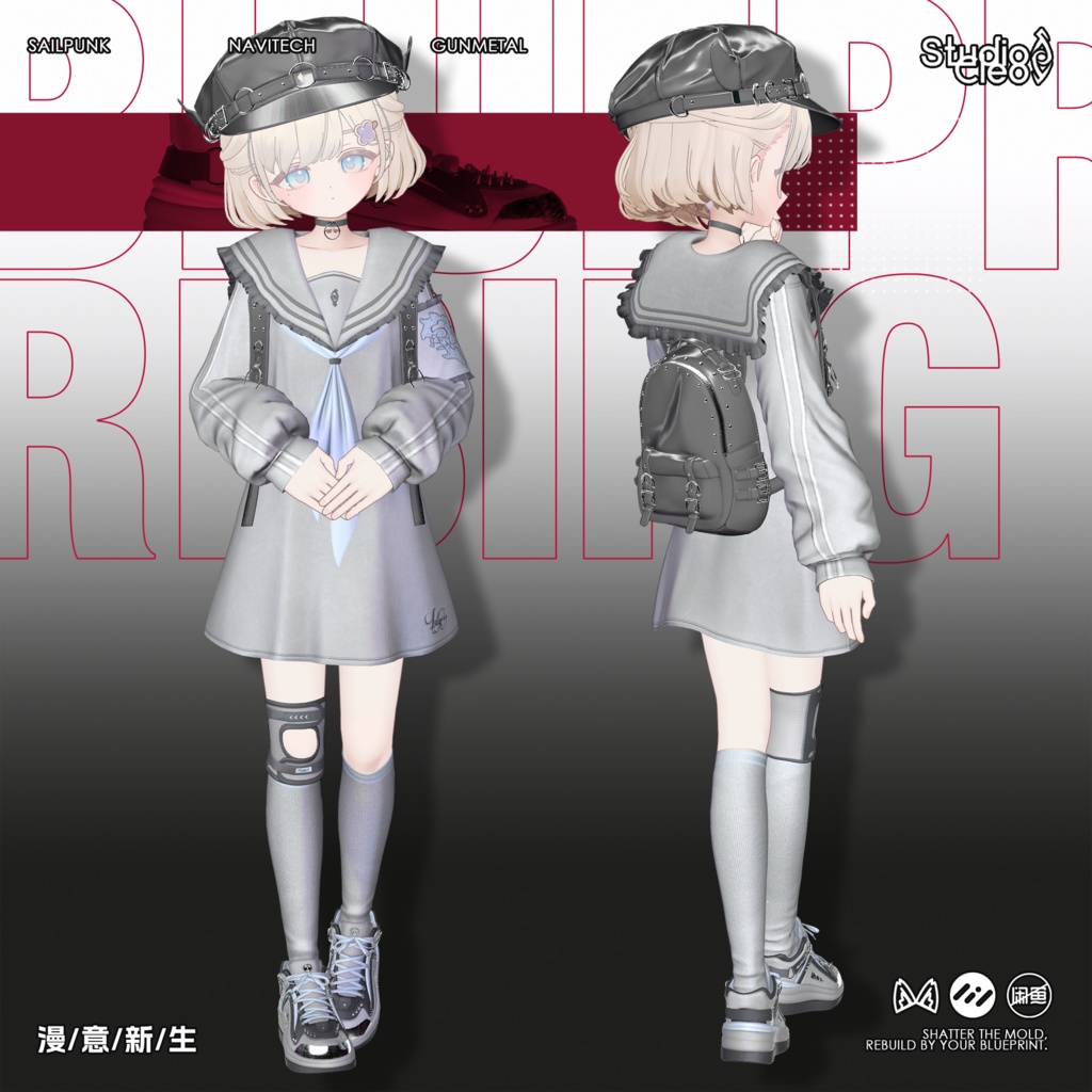 『Lollygag 漫意新生』 25アバター対応 #CLEO_VRC