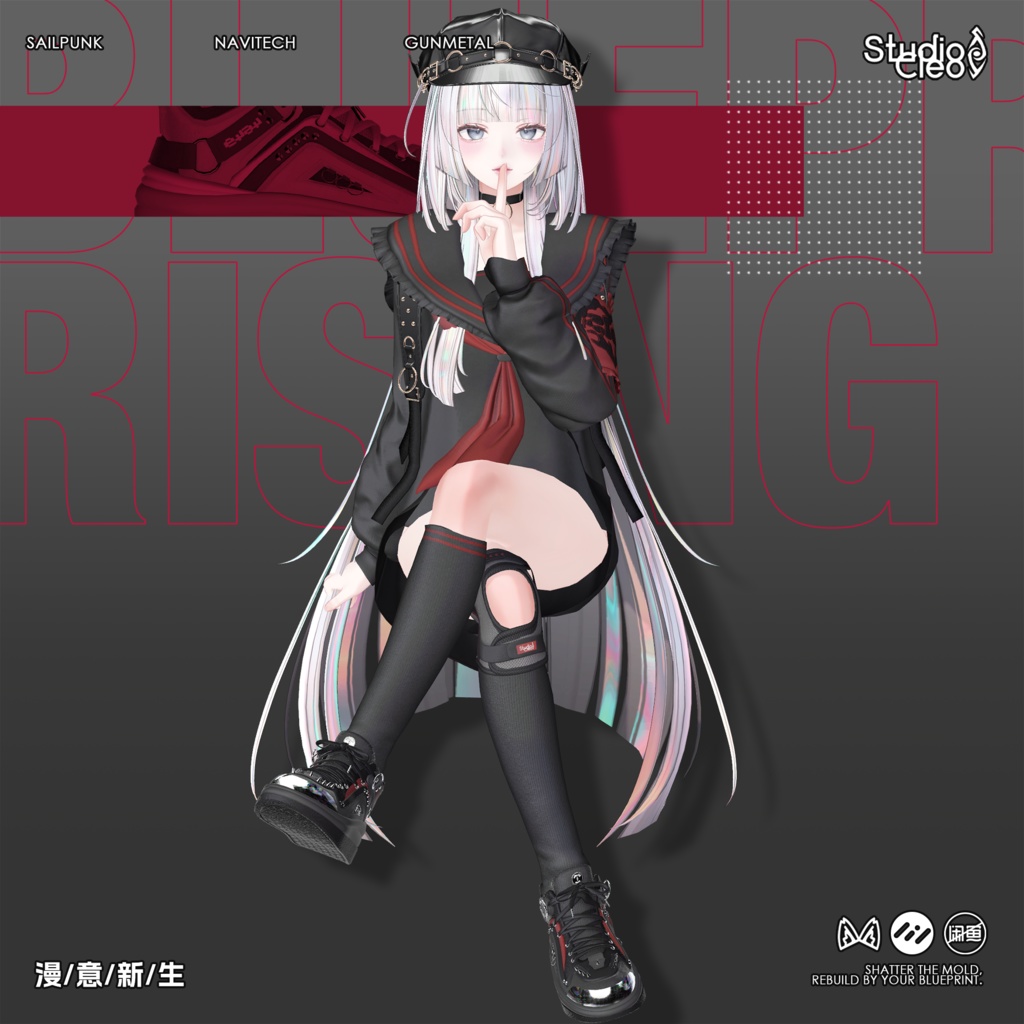 『Lollygag 漫意新生』 25アバター対応 #CLEO_VRC