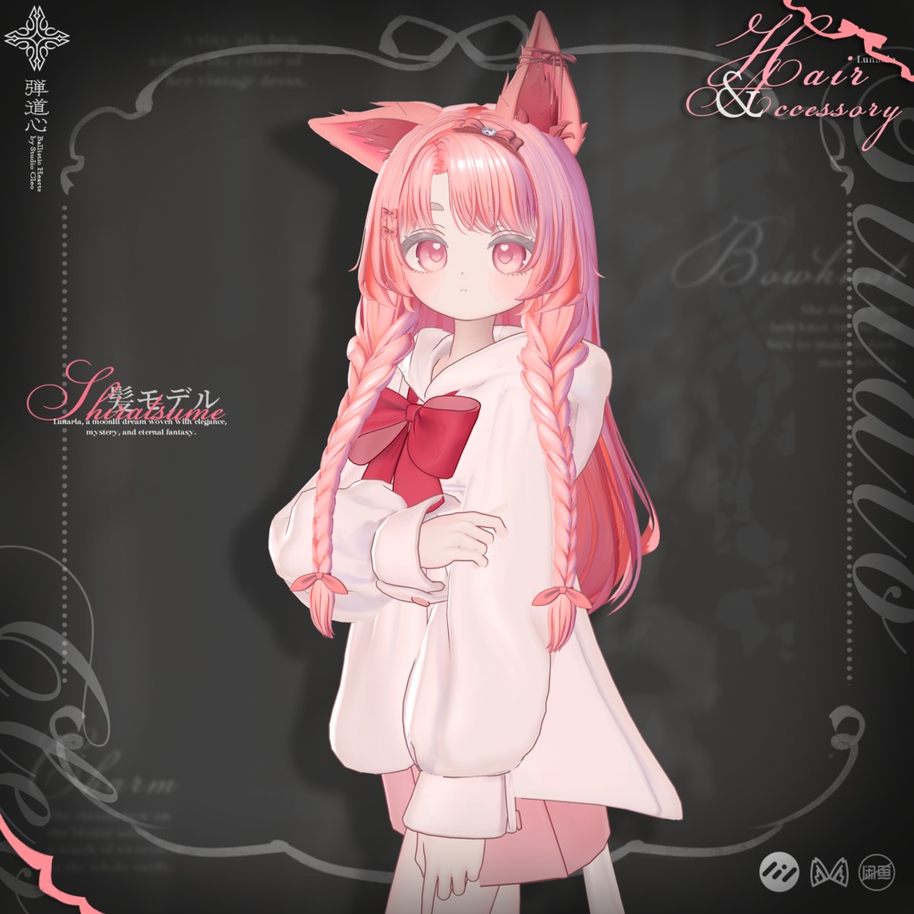 🔥SALE 中🔥『Lunaria Hair ルナリア』27アバター対応