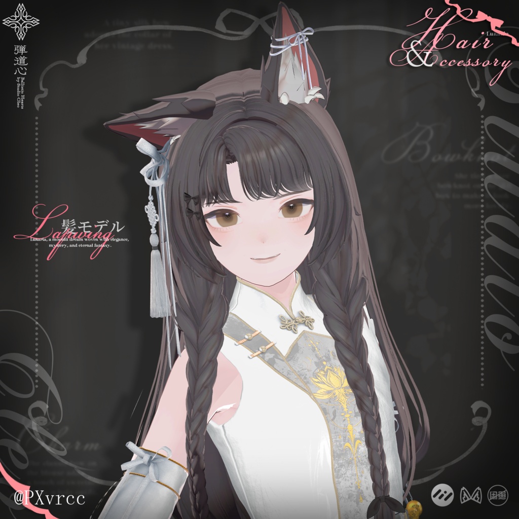 🔥SALE 中🔥『Lunaria Hair ルナリア』27アバター対応