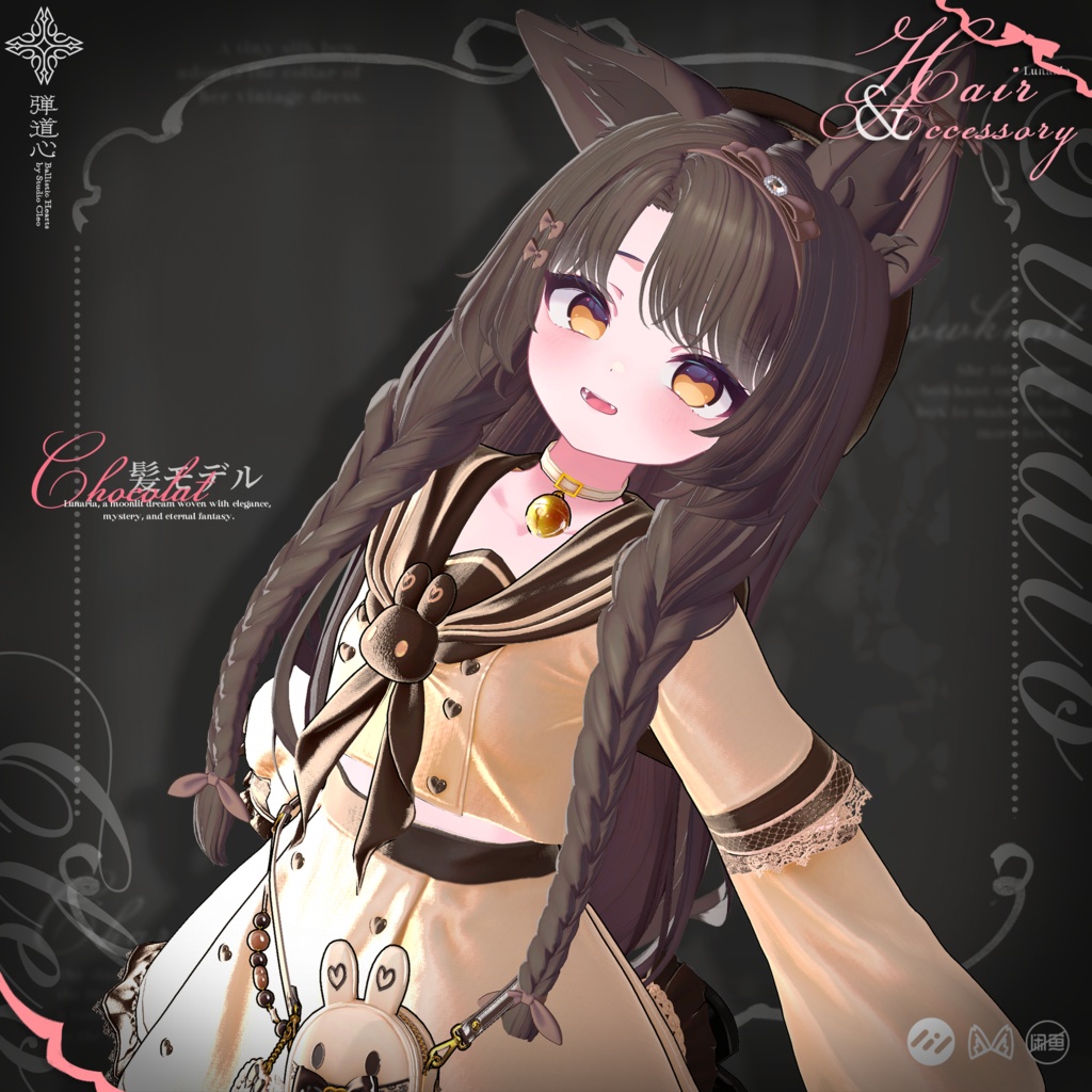 🔥SALE 中🔥『Lunaria Hair ルナリア』27アバター対応