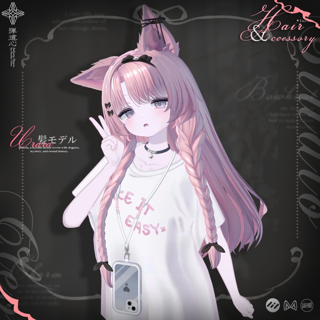 🔥SALE 中🔥『Lunaria Hair ルナリア』27アバター対応