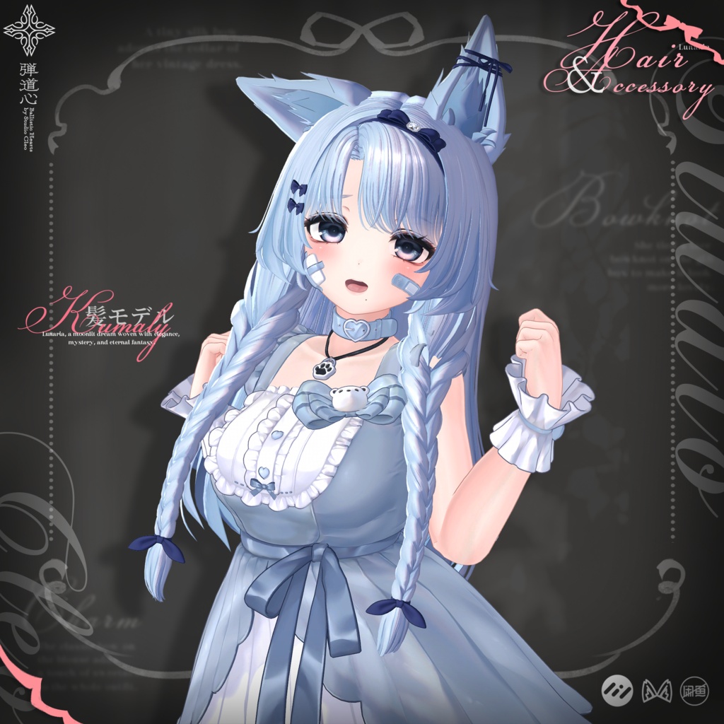 🔥SALE 中🔥『Lunaria Hair ルナリア』27アバター対応
