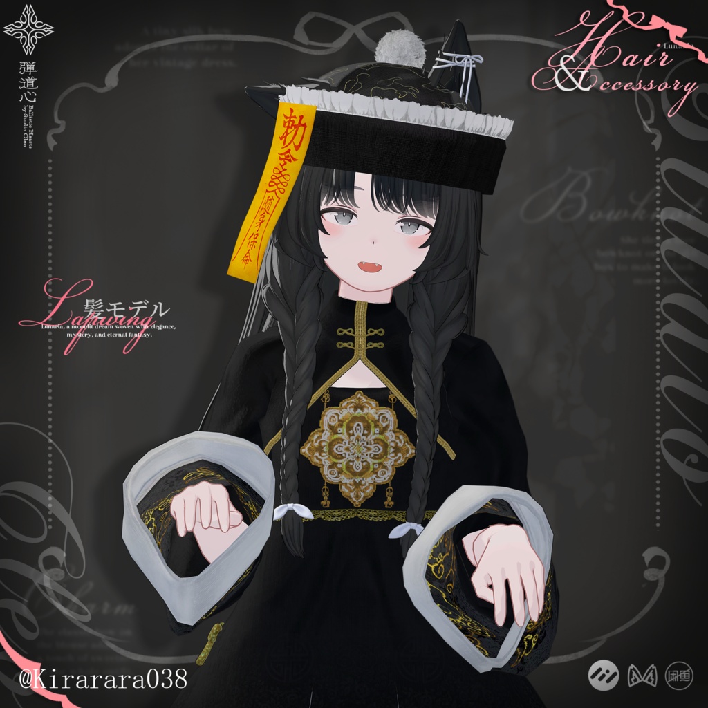 🔥SALE 中🔥『Lunaria Hair ルナリア』27アバター対応