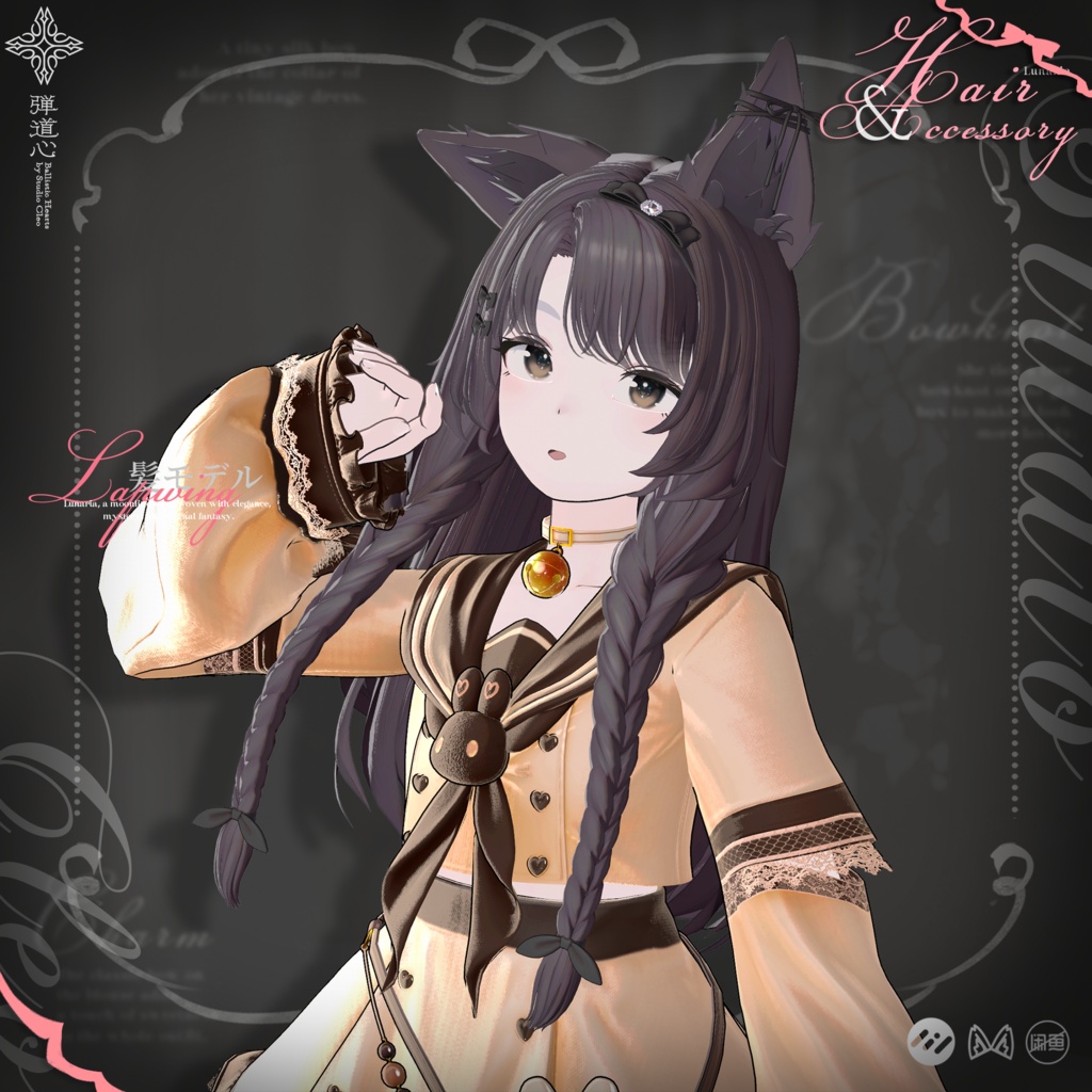 🔥SALE 中🔥『Lunaria Hair ルナリア』27アバター対応
