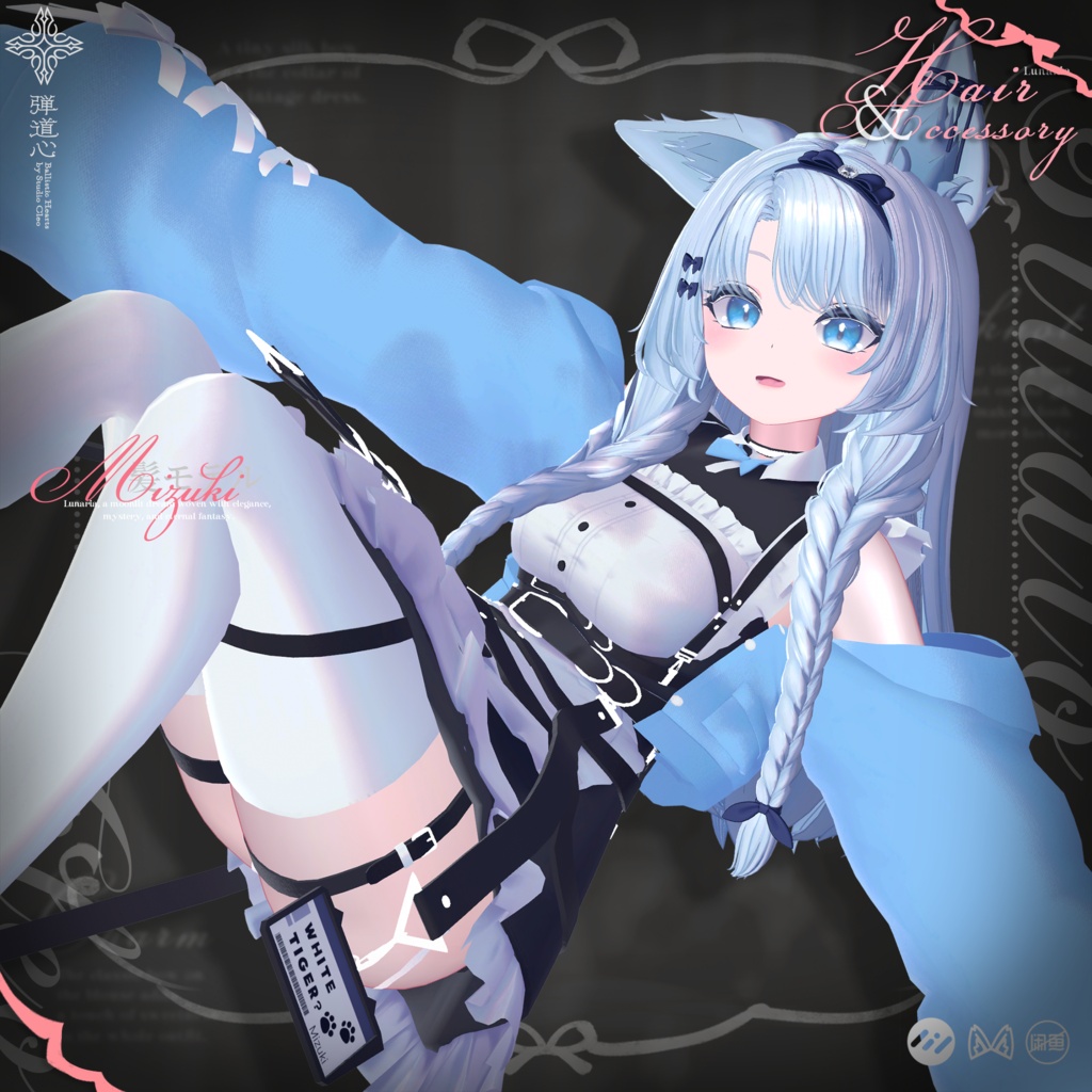 🔥SALE 中🔥『Lunaria Hair ルナリア』27アバター対応