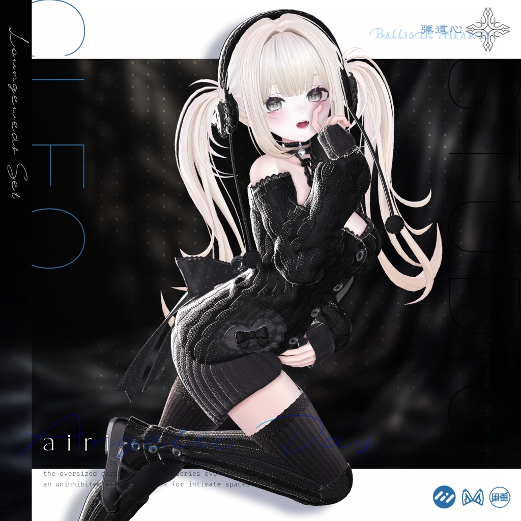 🩵Sale中!🩵『Angelic Day』23アバター対応 #CLEO_VRC