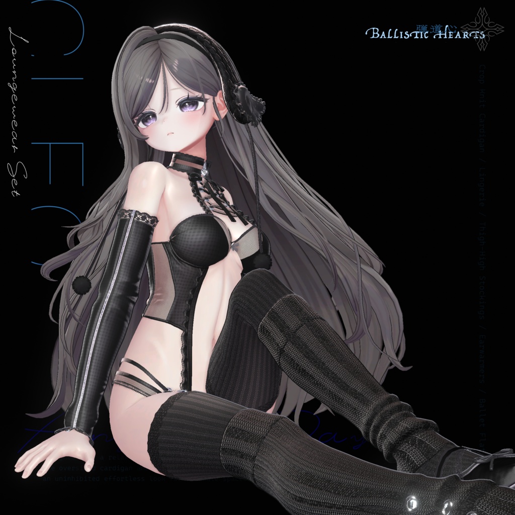 🩵Sale中!🩵『Angelic Day』23アバター対応 #CLEO_VRC