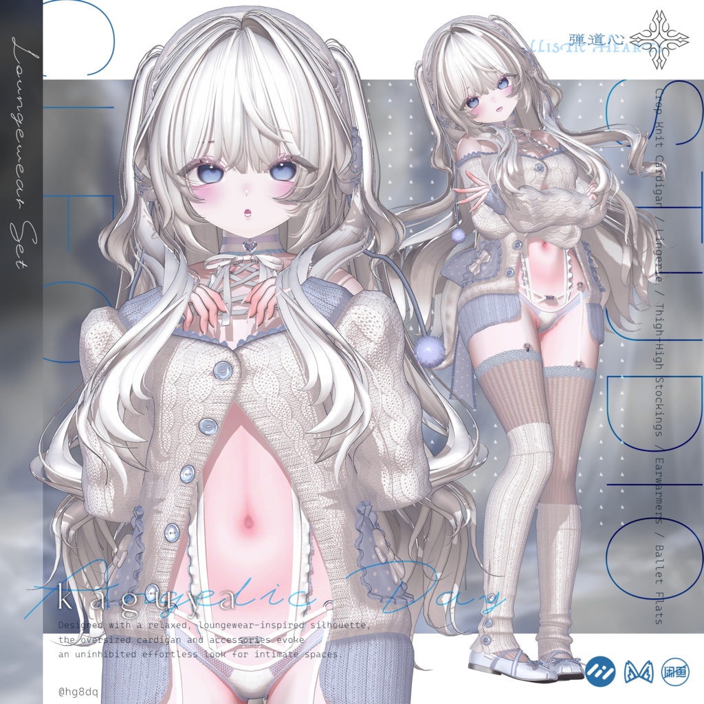 🩵3日間限定🩵BIGセール!『Angelic Day』22アバター対応