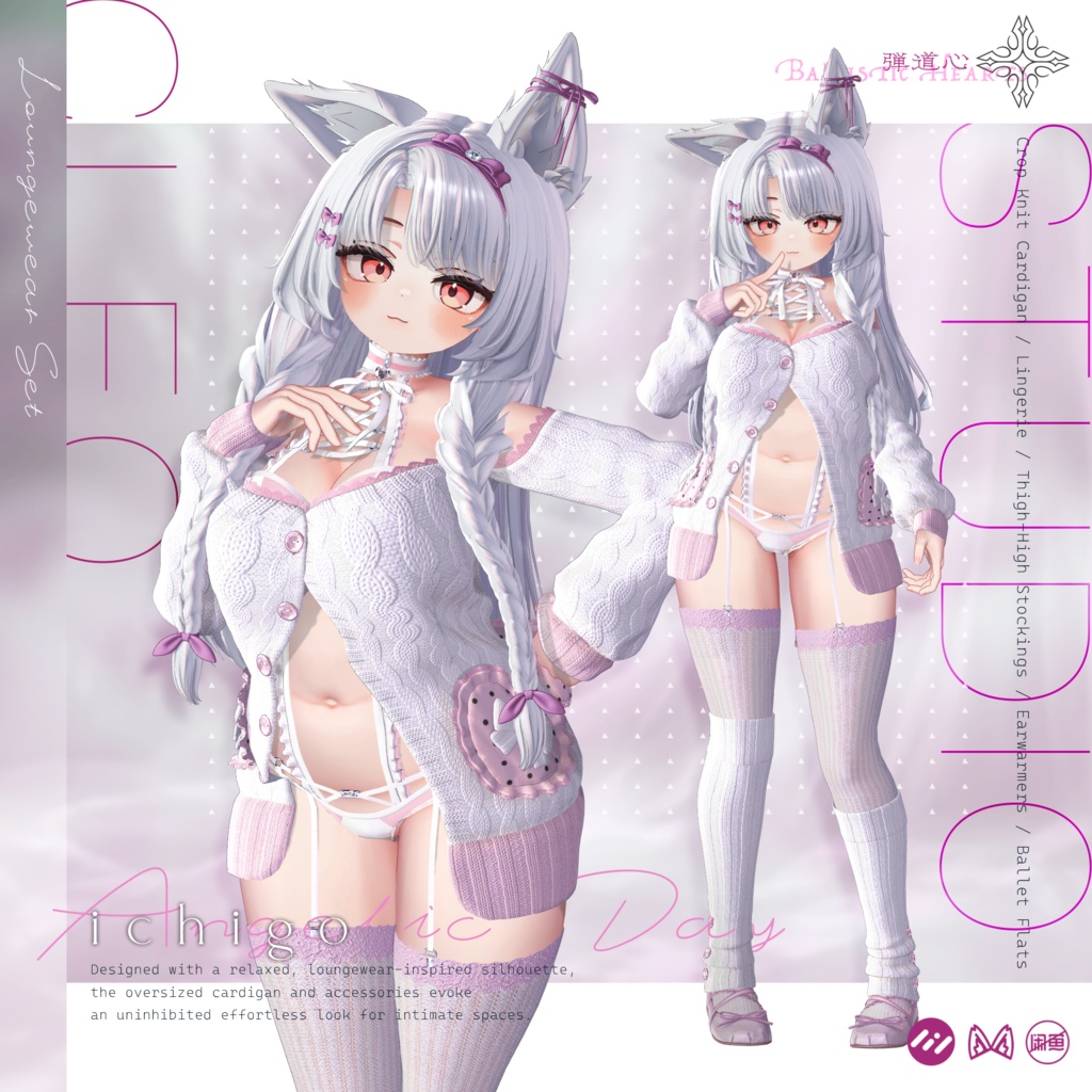 🩵3日間限定🩵BIGセール!『Angelic Day』22アバター対応