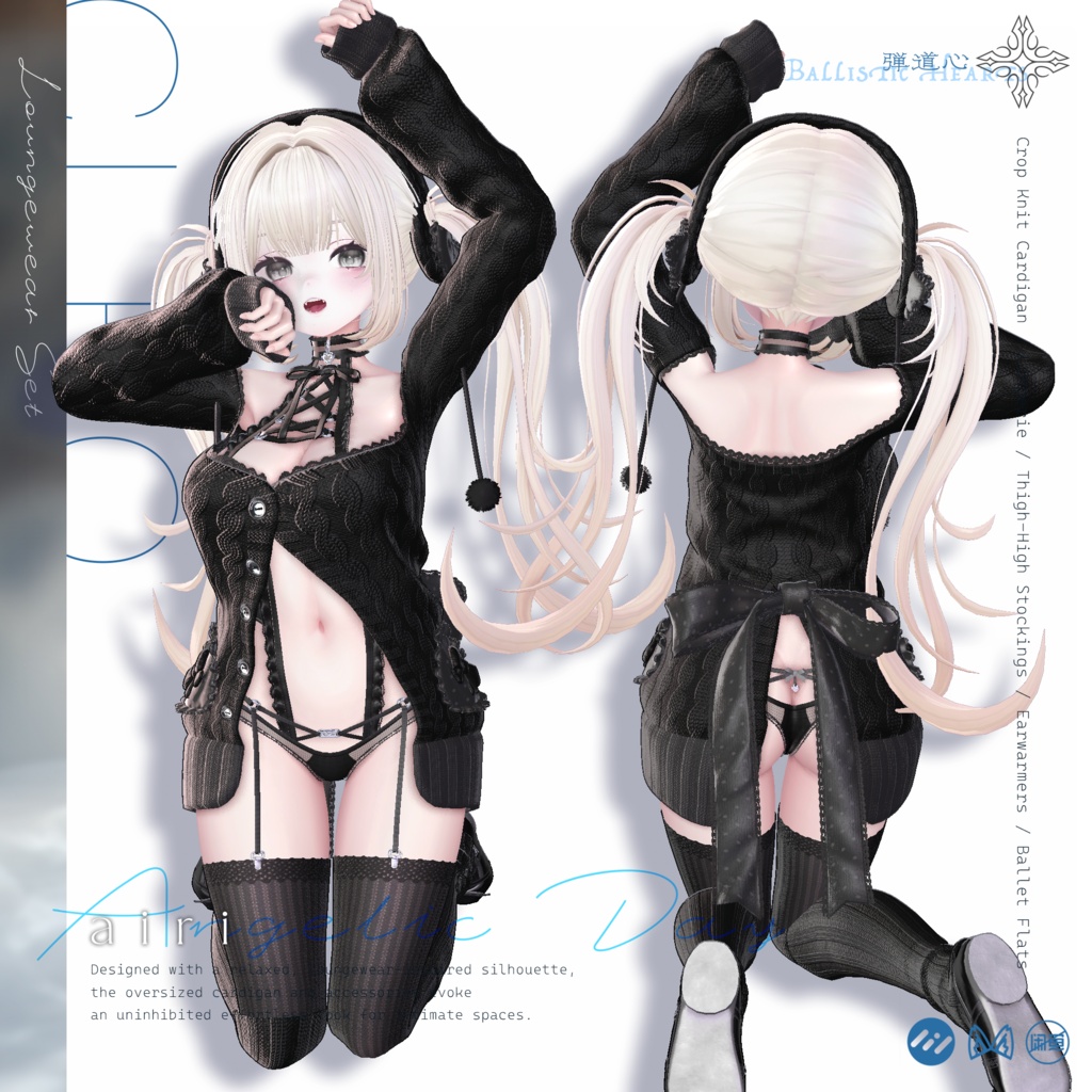 🩵Sale中!🩵『Angelic Day』23アバター対応 #CLEO_VRC