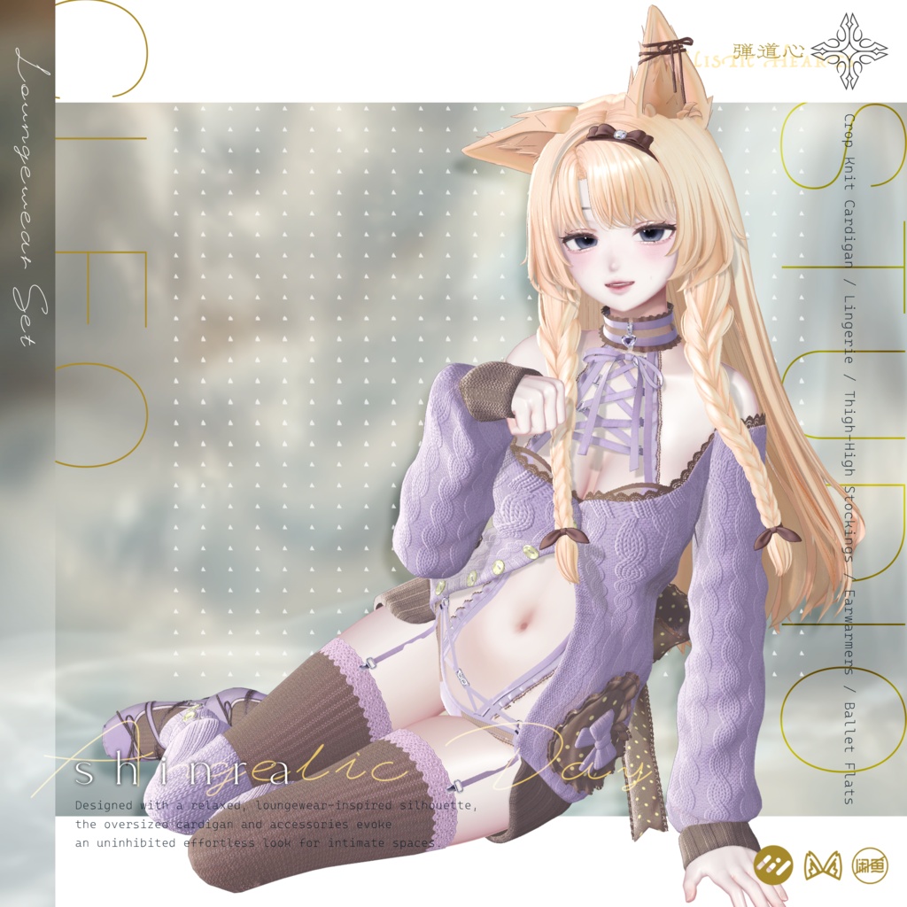 🩵3日間限定🩵BIGセール!『Angelic Day』22アバター対応