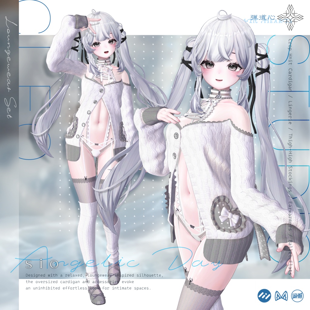 🩵3日間限定🩵BIGセール!『Angelic Day』22アバター対応