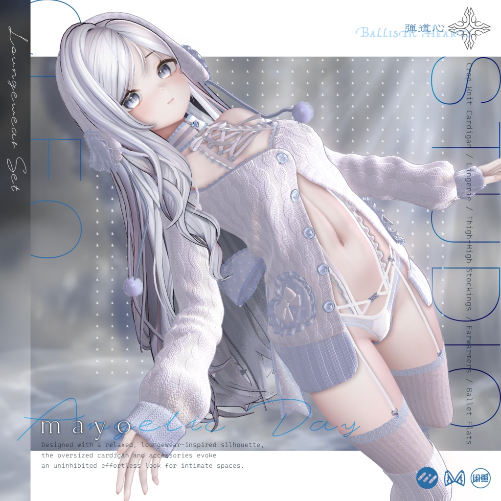 🩵3日間限定🩵BIGセール!『Angelic Day』22アバター対応