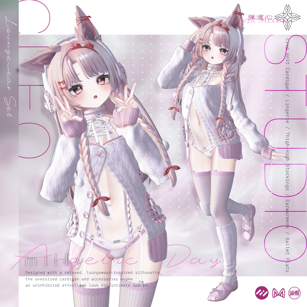 🩵3日間限定🩵BIGセール!『Angelic Day』22アバター対応