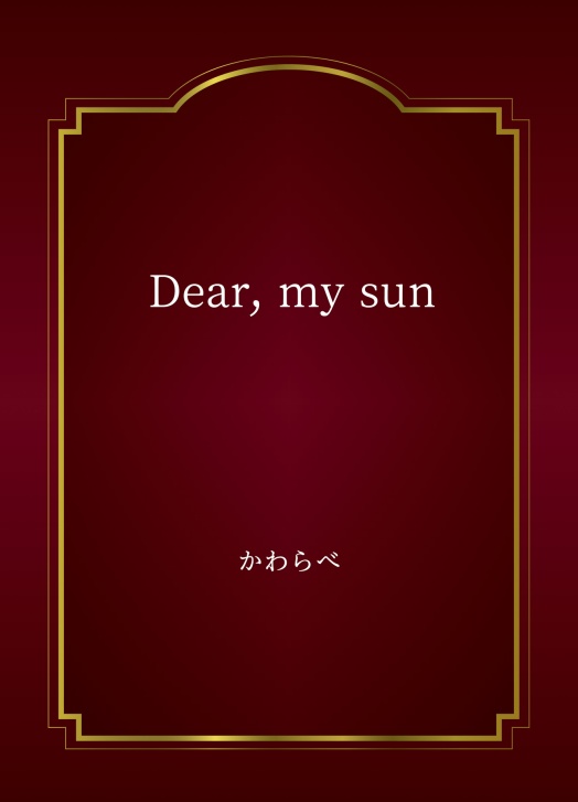 Dear, my sun