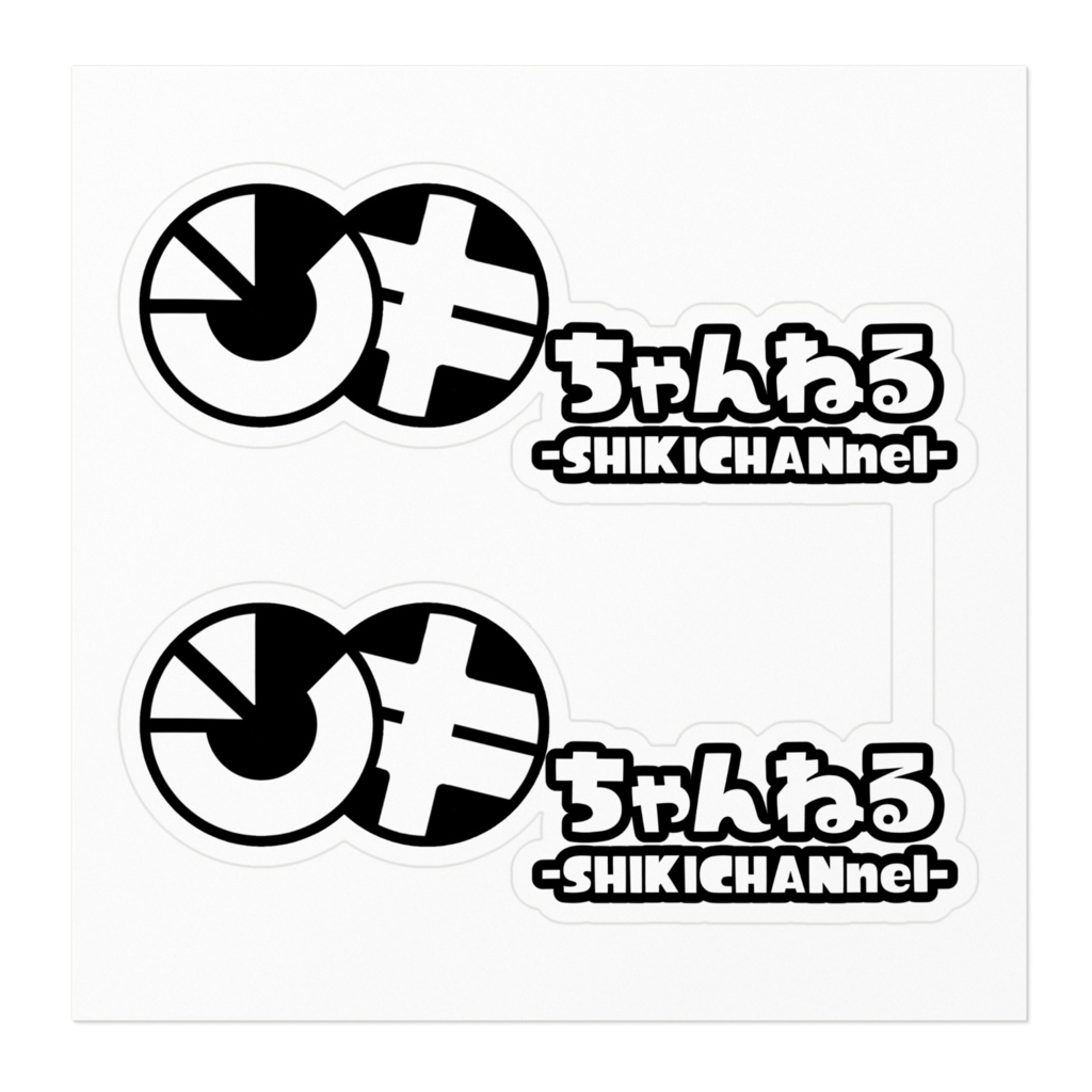 シキちゃんねる ロゴステッカー