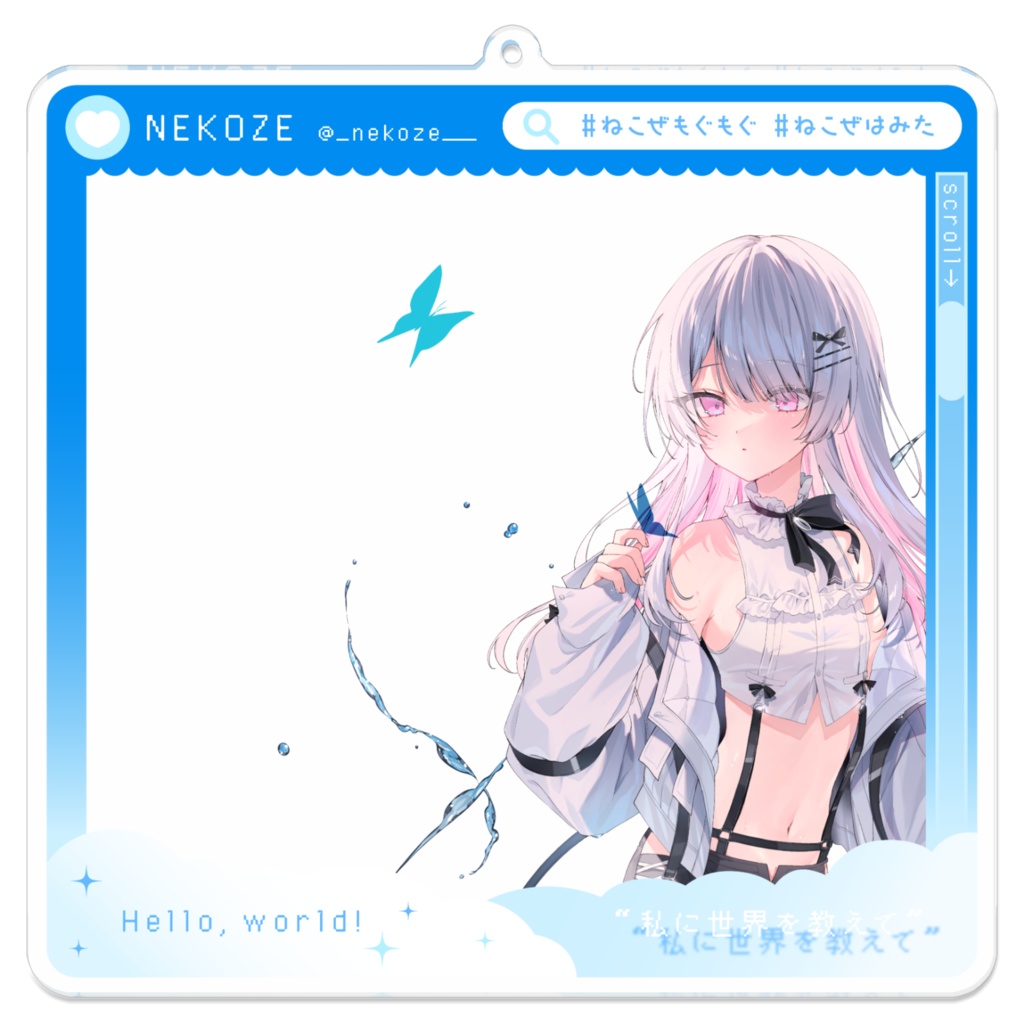 半年記念日イラスト‐SNS風アクリルキーホルダー(水色)