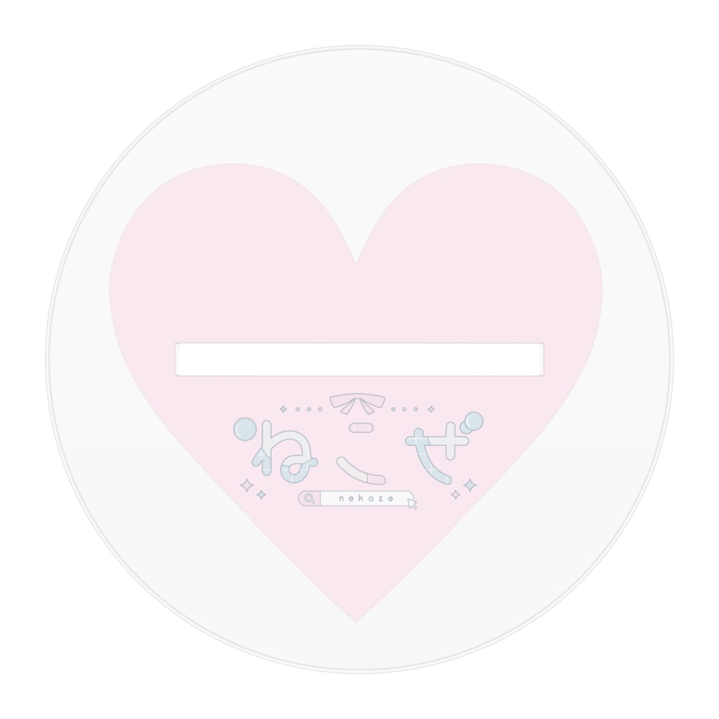 誕生日記念グッズ アクスタ