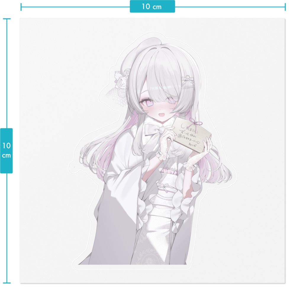 【ねこぜ】お正月グッズ🎍.*2025〚ステッカー(クリアタイプ)〛