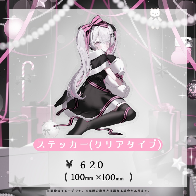 【ねこぜ】クリスマスグッズ🎄.*2024〚ステッカー(クリアタイプ)〛