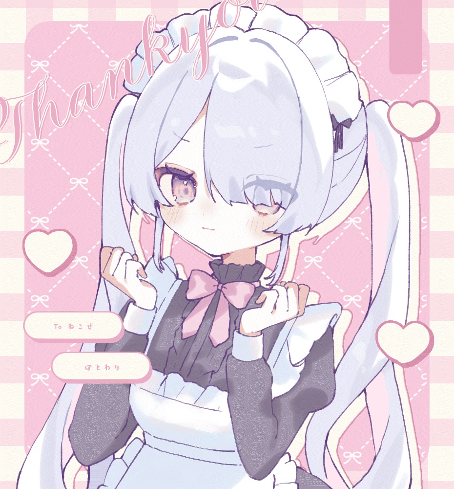 【DL版】メイドぼいすっ♡(feat.ねこぜ)/VTuber
