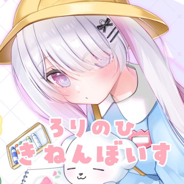 〚10/11ろりのひ〛きねんぼいす～ねこぜ⋆*🍓