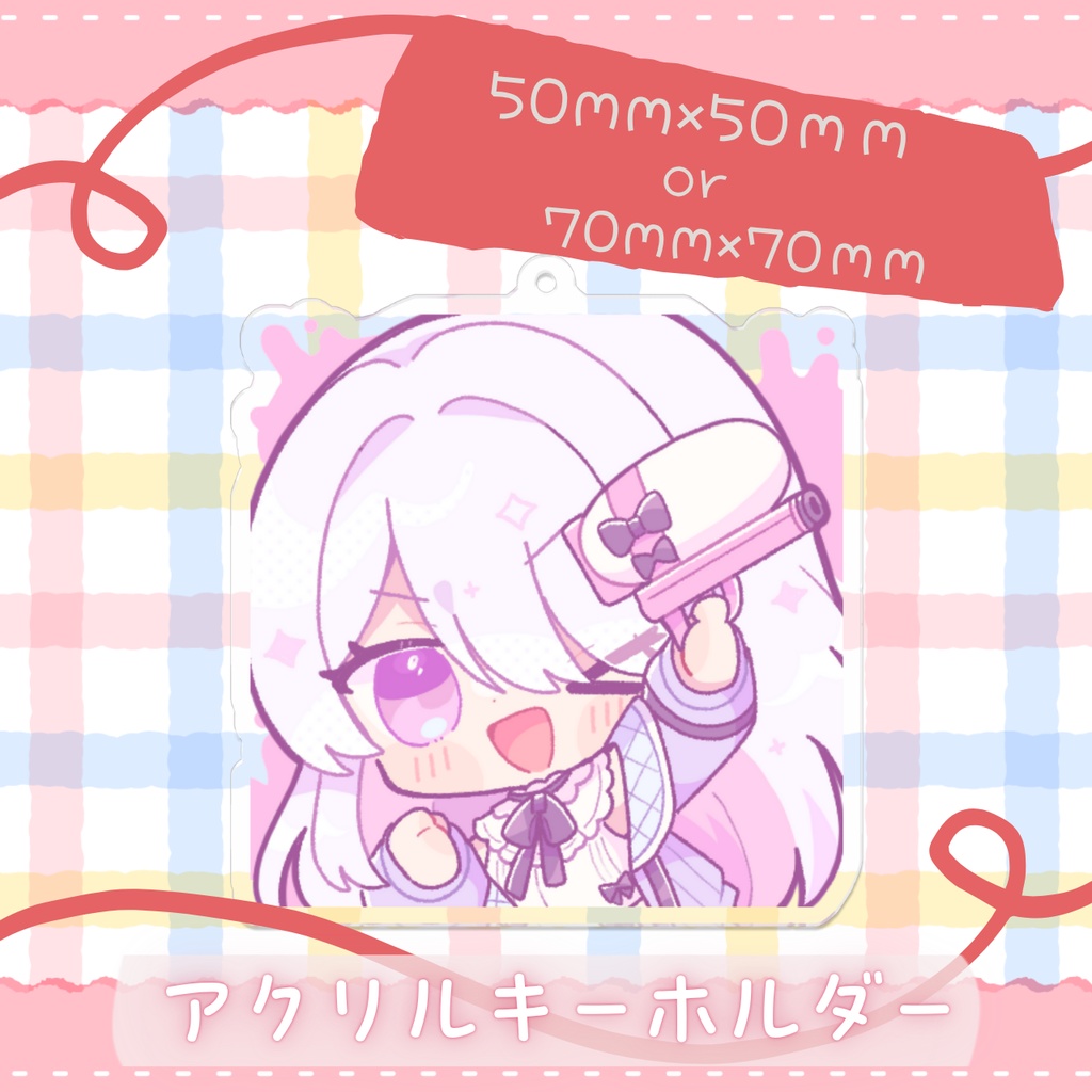 アクリルキーホルダー【ねこぜ/みずでっぽうでファイト‼🫶🏻🤍】常設ページ