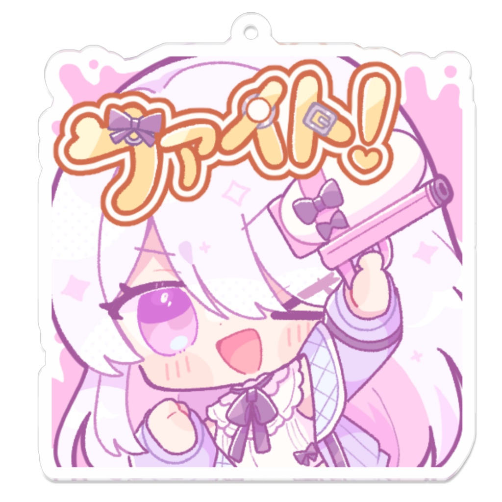 アクリルキーホルダー【ねこぜ/みずでっぽうでファイト‼🫶🏻🤍】常設ページ