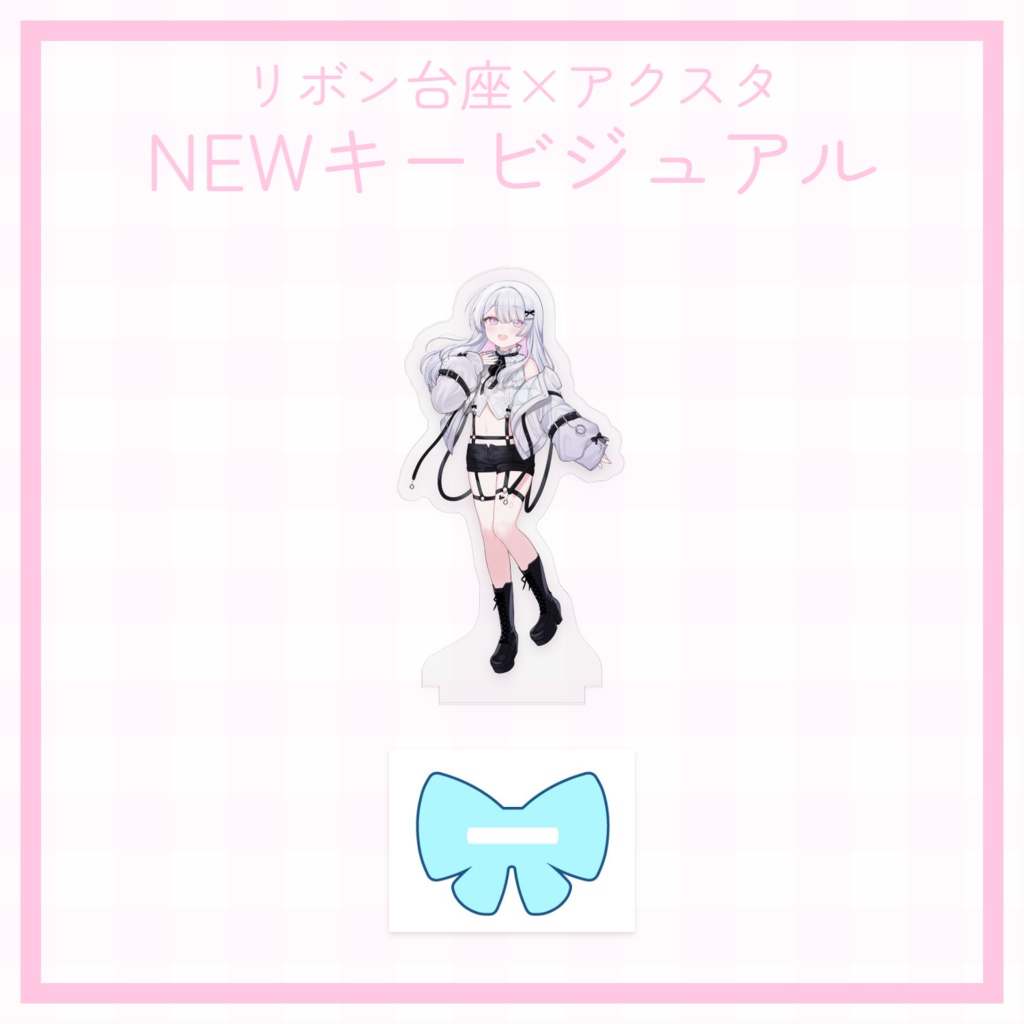 ねこぜからおてがみ~直筆~売り上げは3DLiveへ