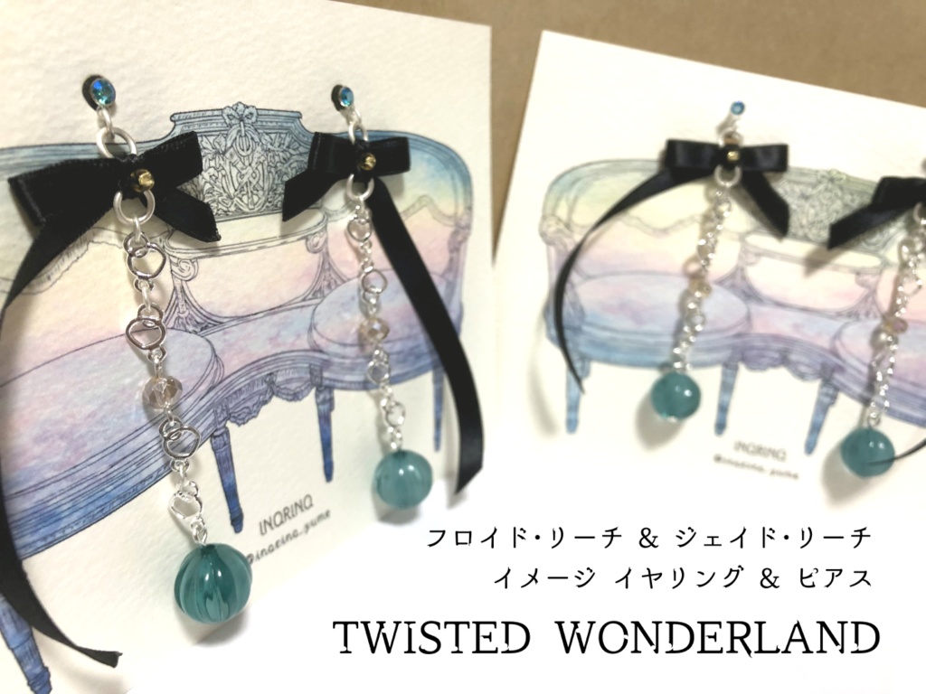 Twst フロ ジェ兄弟イメージ ピアス イヤリング イノリノ通販部 Booth