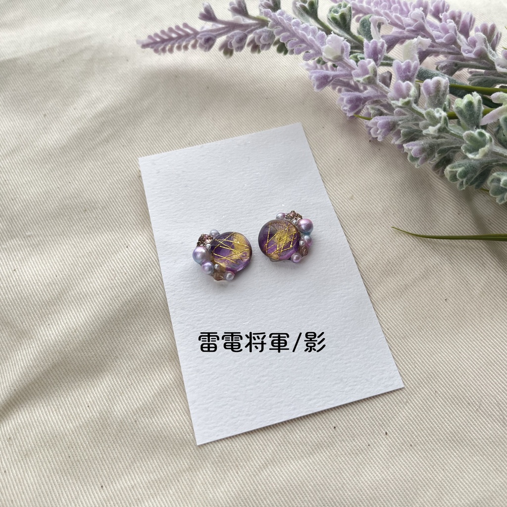 【原神】稲妻キャラ ひとつぶイヤーアクセサリー