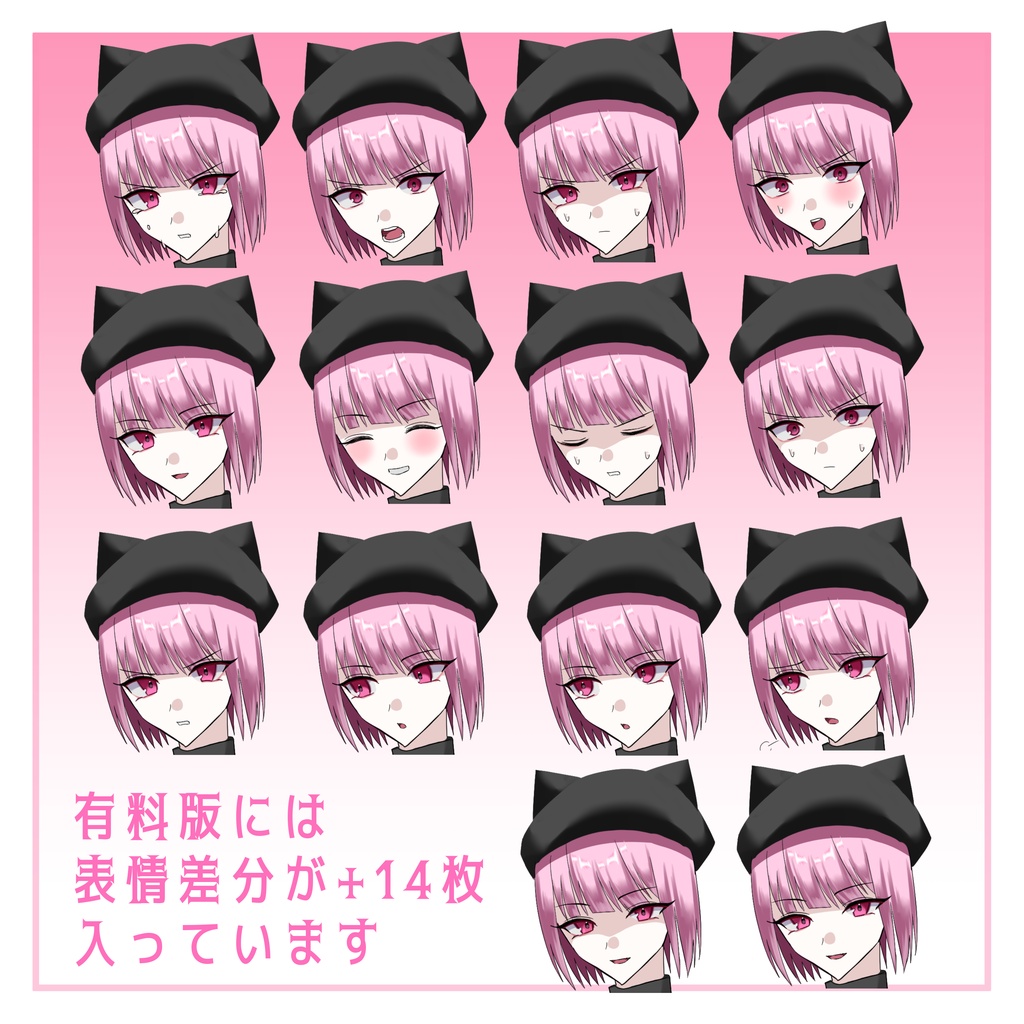【無料】立ち絵素材_猫耳帽子男子
